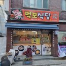 성주로255번길·성주로 이미지