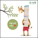 옥길유치원6 이미지
