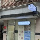 아진뷰티 이미지