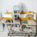 (주)대영금속 이미지