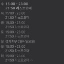 월곡전집 이미지