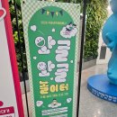 기장군 거리공연 | 부산 기장 국립부산과학관 자동차존 미래 모빌리티 리뉴얼 방문 후기