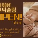 뷰씨슬림 이미지
