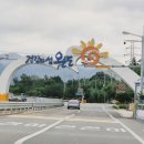 정도리펜션 이미지