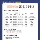 전통민화(초급) 이미지