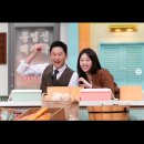 SNL 하니 패러디때문에 인스타 테러당한 지예은 이미지