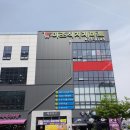 이조식자재마트 | 인천 논현동 소래포구역 이조식자재마트 후기