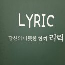 아란미트 | 제주도 돈까스 현지인 맛집 리릭 제주시 아라동 숙성 카츠 후기