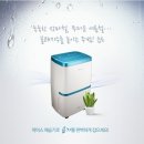 웅진세탁소 이미지