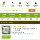 골든플랜트 이미지