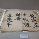 화엄사성보박물관 이미지