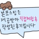 선경떡방앗간 이미지