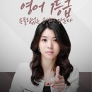 김한나 | [대치명인 강동 캠퍼스] 수능 영어 1~2등급을 가르는 공식, 🔔김한나T 겨울 정규반 개강합니다