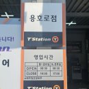 한국타이어 부산판매(티스테이션 북구청점) | [ 부산 타이어 교체 ] 스포티지 NQ5 기아 SUV 차량, 티스테이션 매장에서 타이어 구매&amp;교체 후기~!
