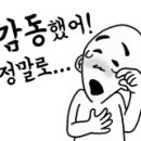 우송삼거리 이미지