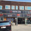 백두모터스 | [이천]트랙스 북미 원격시동 후기