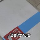 명품우렁추어탕 네이버블로그