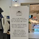 이낙근찹쌀떡베이커리 | 백년가게 소문난 찹쌀떡 맛집 잠실 이낙근찹쌀떡베이커리