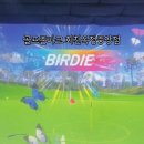 골프존파크 중앙점 이미지