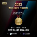 수원부동산공인중개사사무소 이미지