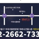 발산역7번출구 이미지