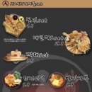 인생건어물맥주예산