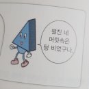 [스포츠] 비시즌 맞아요? 야구 개초보의 2025 KBO 기록강습회 찍먹 후기