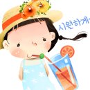 카페물고기