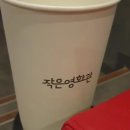 해남시네마 2관 네이버블로그