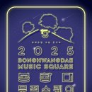 봉황대고분 이미지