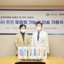 (주)우주텍 네이버블로그