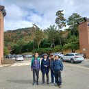 (군성17·14 가을야유회) 경북수목원, 보경사, 포항영일대 일원 (24.11.3.일) 이미지