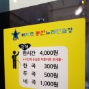 아지트노래연습장 이미지
