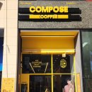 컴포즈커피 파주운정월드점 | 토머트산업| 파주 운정 컴포즈커피 매장 인테리어 시공 현장 기록