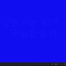 서울강서여성합창단 이미지