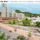 난향공원 내 이미지