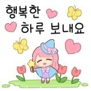 카르페디엠 이미지