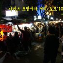 재팬고 이미지