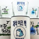 (주)커스텀팩토리 이미지