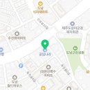 공임나라 제주도남점 이미지