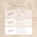 언니야쌀롱 이미지