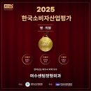 센텀정형외과의원 이미지