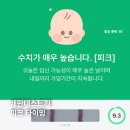 진해구 ⓒ-24 | [임신 준비] 10 배란테스트기 사용법 피크 타이밍 후기