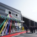 보령축협축산자재유통센터