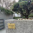 조용한 분위기의 망원역 카페 앤트러사이트 서교점 추천