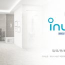늘푸른종합인테리어 이미지