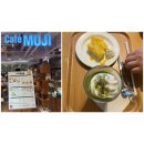 [후쿠오카 하카타 캐널시티 카페] Cafe MUJI 무지 후기