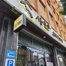 수안역 4번 출구 이미지
