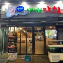 싱싱야채3 이미지