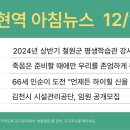 2024년 상반기 평생학습관 정규강좌 이미지
